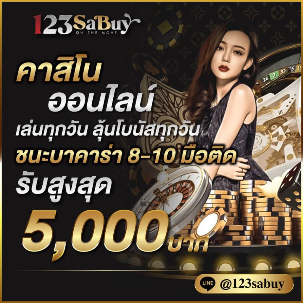 ทดลองเล่นPP คาสิโนใหม่ล่าสุด สมัครง่าย โบนัสแตกง่ายปี 2024