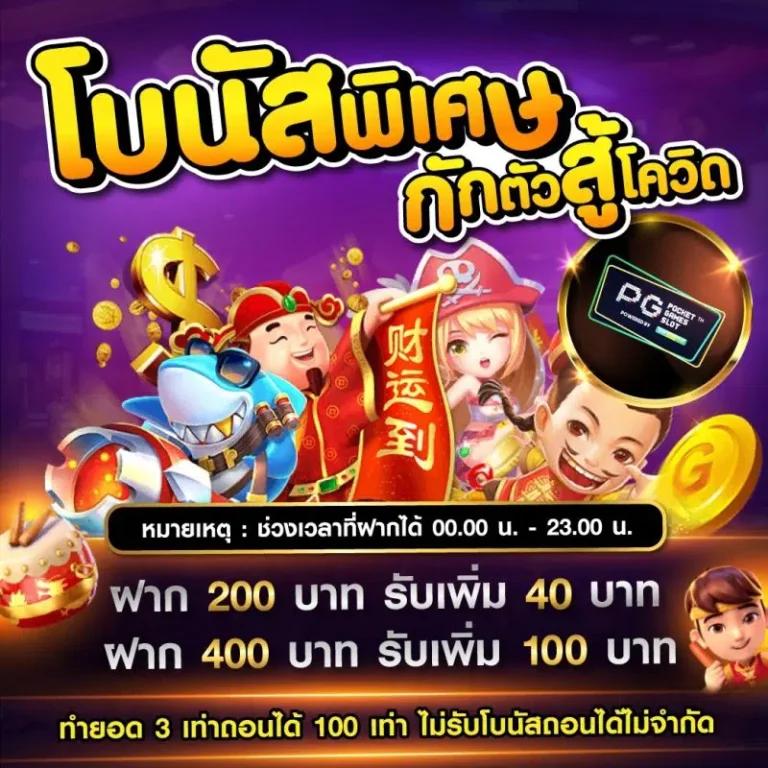 ทดลองเล่น Ok Casino พร้อมระบบใหม่ล่าสุดในไทย 2024