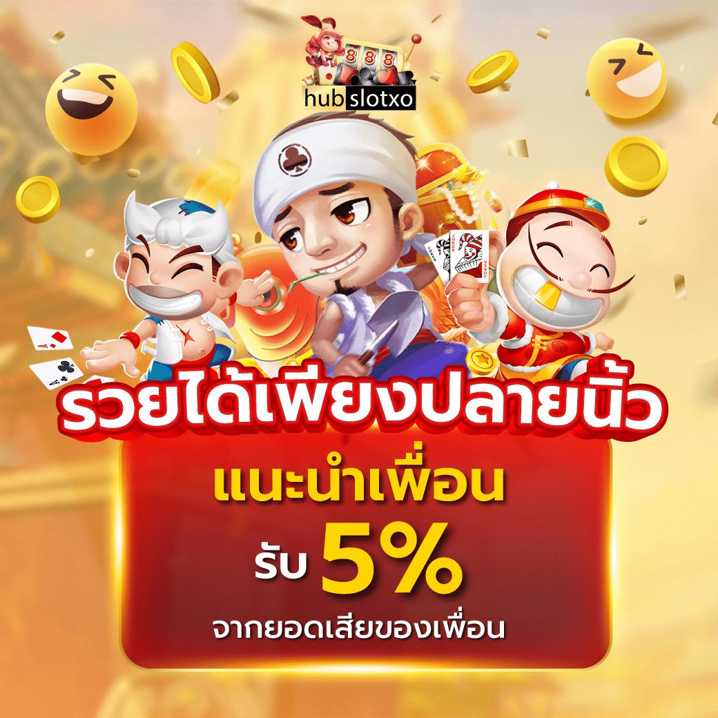 ทดลองเล่น PG คาสิโนออนไลน์ฟรีพร้อมเทคนิคใหม่ล่าสุด 2024