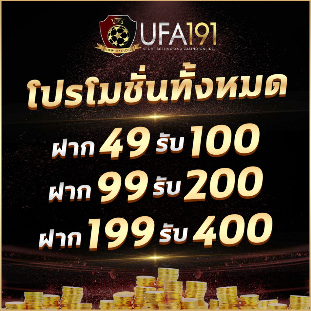 ทดลองเล่น PG คาสิโนออนไลน์อันดับหนึ่ง พร้อมโปรโมชั่นสุดคุ้ม