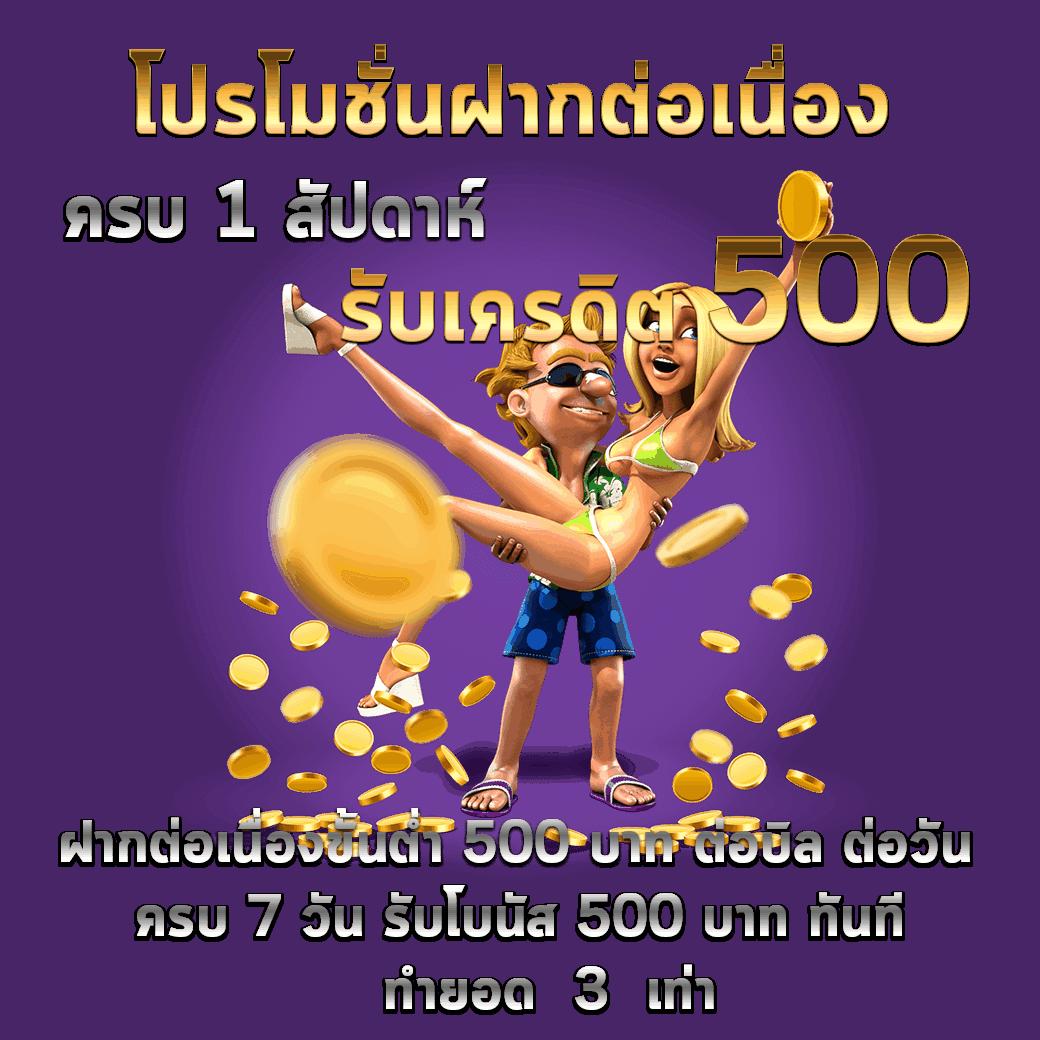 ทดลองเล่น Slot พร้อมเทคนิคใหม่ล่าสุด และโบนัสแบบจัดเต็ม