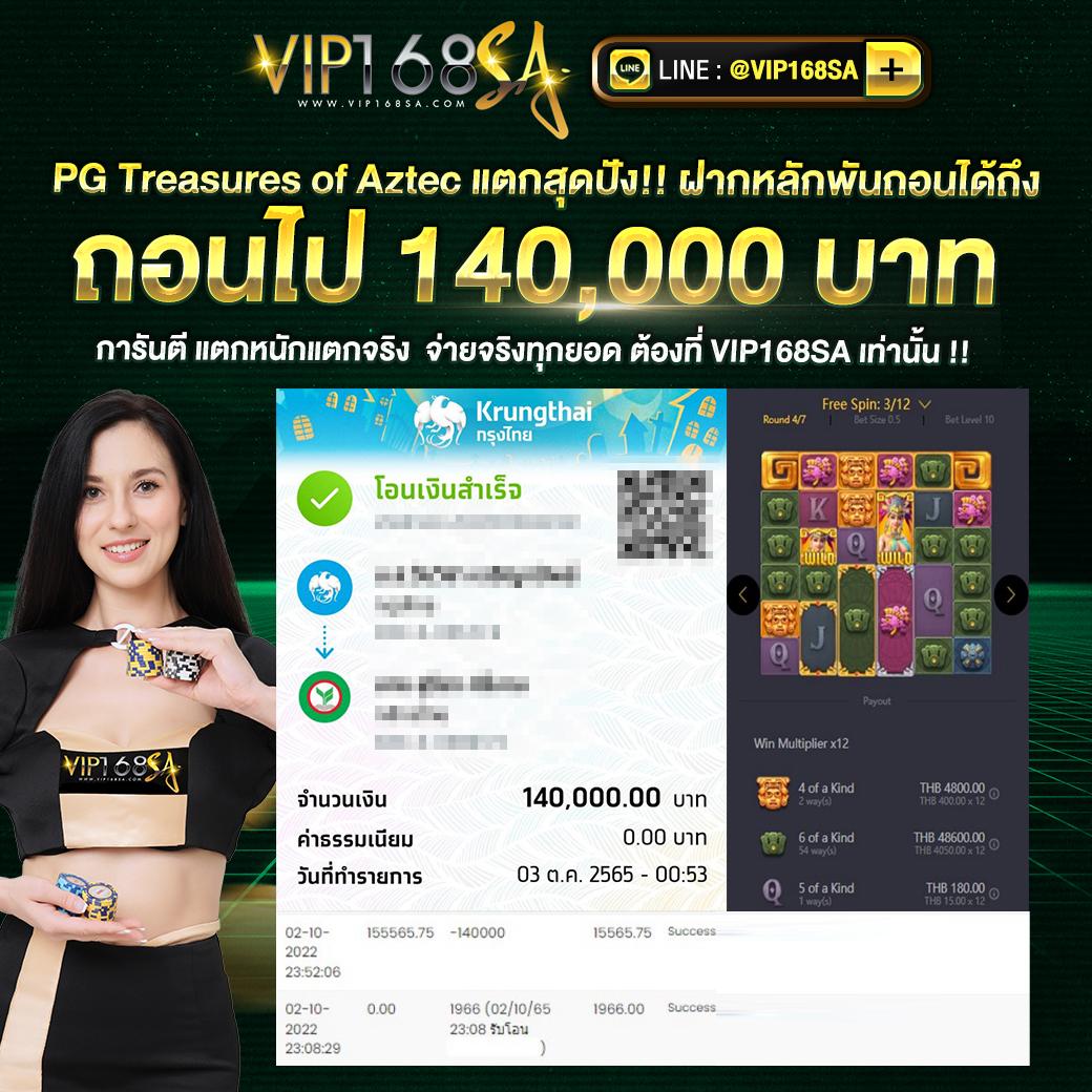 ทดลองเล่น สล็อต ฟรี จบครบในเว็บเดียว มั่นใจมาตรฐานระดับโลก