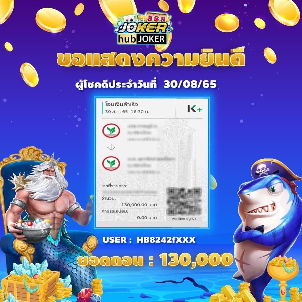 ทดลองเล่นบาคาร่า SA ค่ายฮิต ทำเงินจริง มั่นใจปลอดภัยในไทย