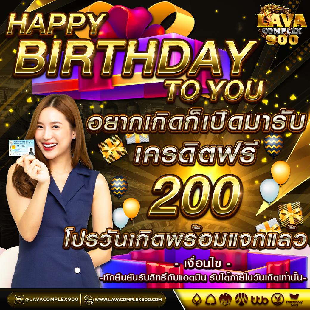 ทดลองเล่นยิงปลา เกมมันส์สุดฮิต รวมสล็อตสุดคุ้ม 2024