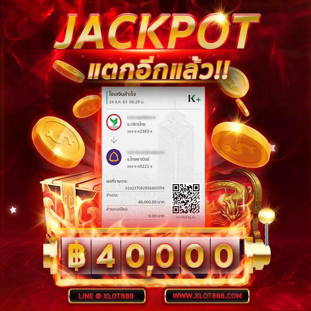 ทดลองเล่นสล็อต PG ซื้อฟรีสปิน พร้อมเครดิตฟรี | เล่นง่ายจบเร็ว