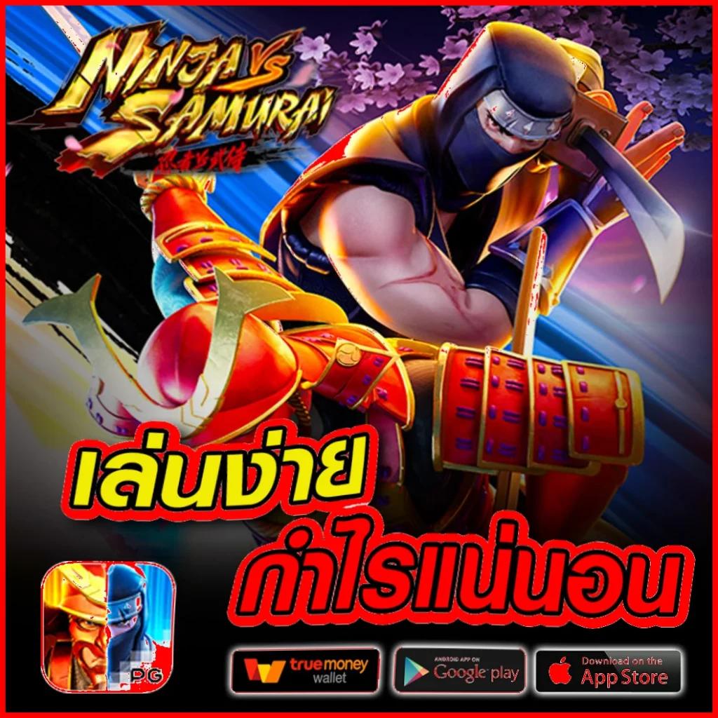 ทดลองเล่นสล็อต PG ฟรี 2000 เกมล่าสุด บริการเต็มรูปแบบ