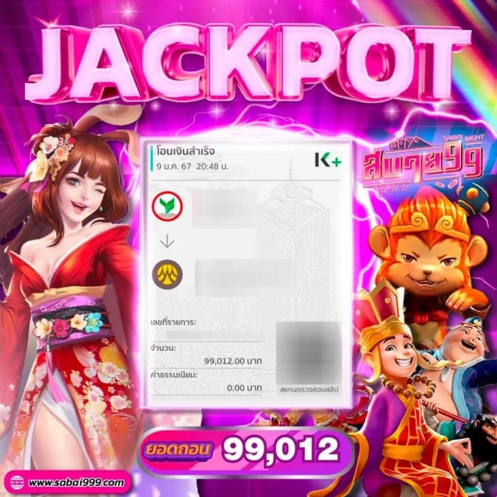 ทดลองเล่นสล็อต PG เดโม่สล็อตยอดนิยม คัดสรรความสนุกระดับแนวหน้า