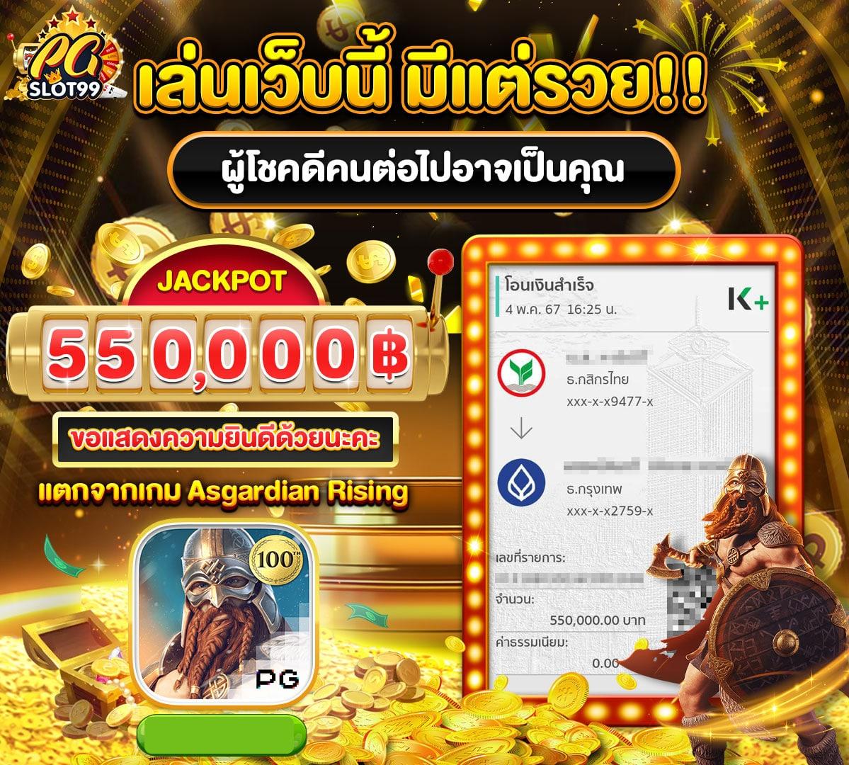 ทดลองเล่นสล็อต PP เว็บตรง มั่นใจได้ ยอดนิยมอันดับ 1