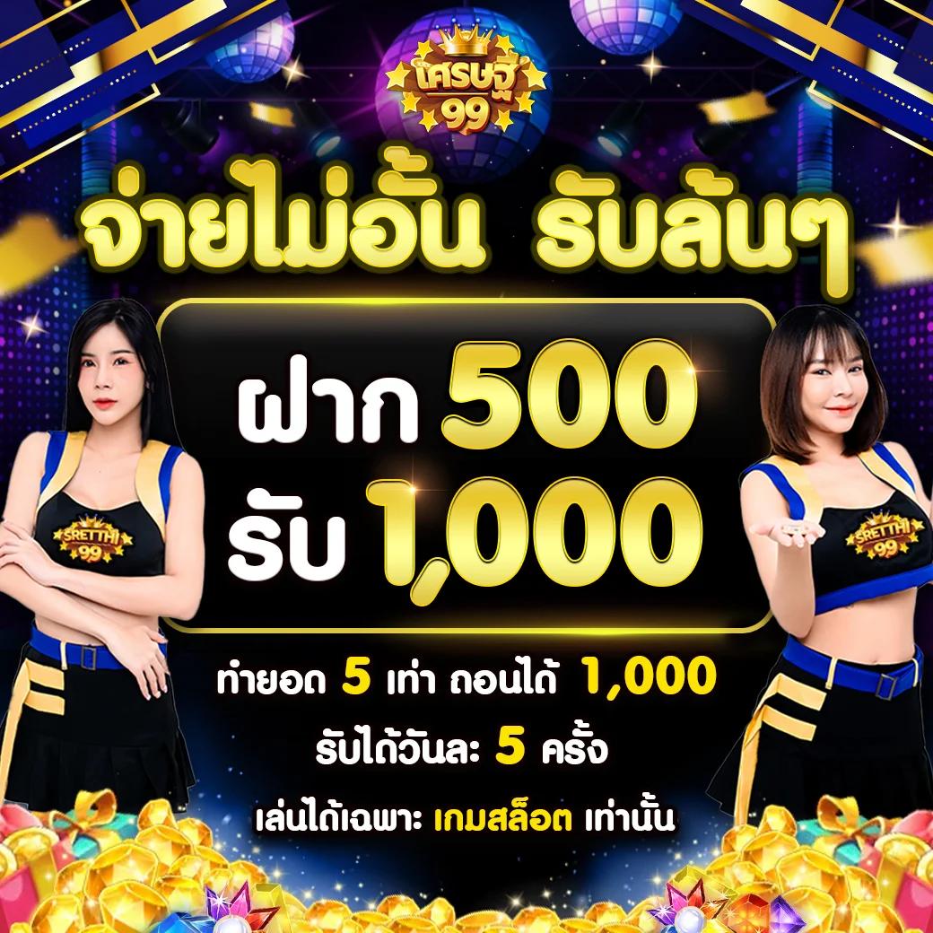 ทดลองเล่นสล็อต pg ฟรี พร้อมโบนัสพิเศษ ที่สุดของการเดิมพันแห่งปี