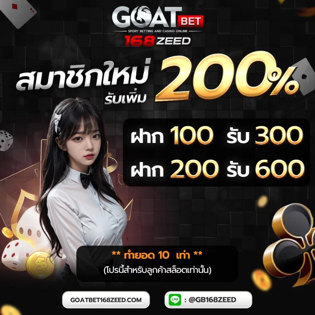 ทดลองเล่นสลอต คลื่นใหม่เกมสล็อตยอดนิยม เล่นง่ายสร้างรายได้