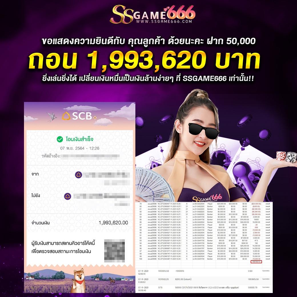 ทดลองเล่นสล็อตpgฟรี เครดิตฟรีล่าสุดออนไลน์ 2024 เพิ่มโอกาสชนะง่าย