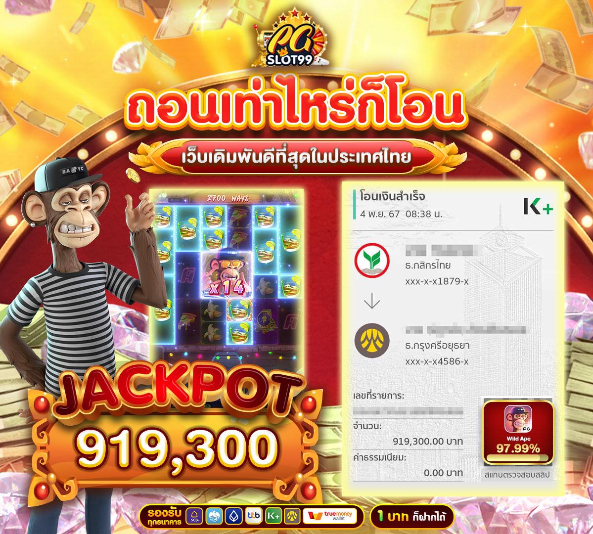 ทดลองเล่นสล็อตvip เว็บใหญ่ สมัครฟรี ฟรีเครดิต 2024