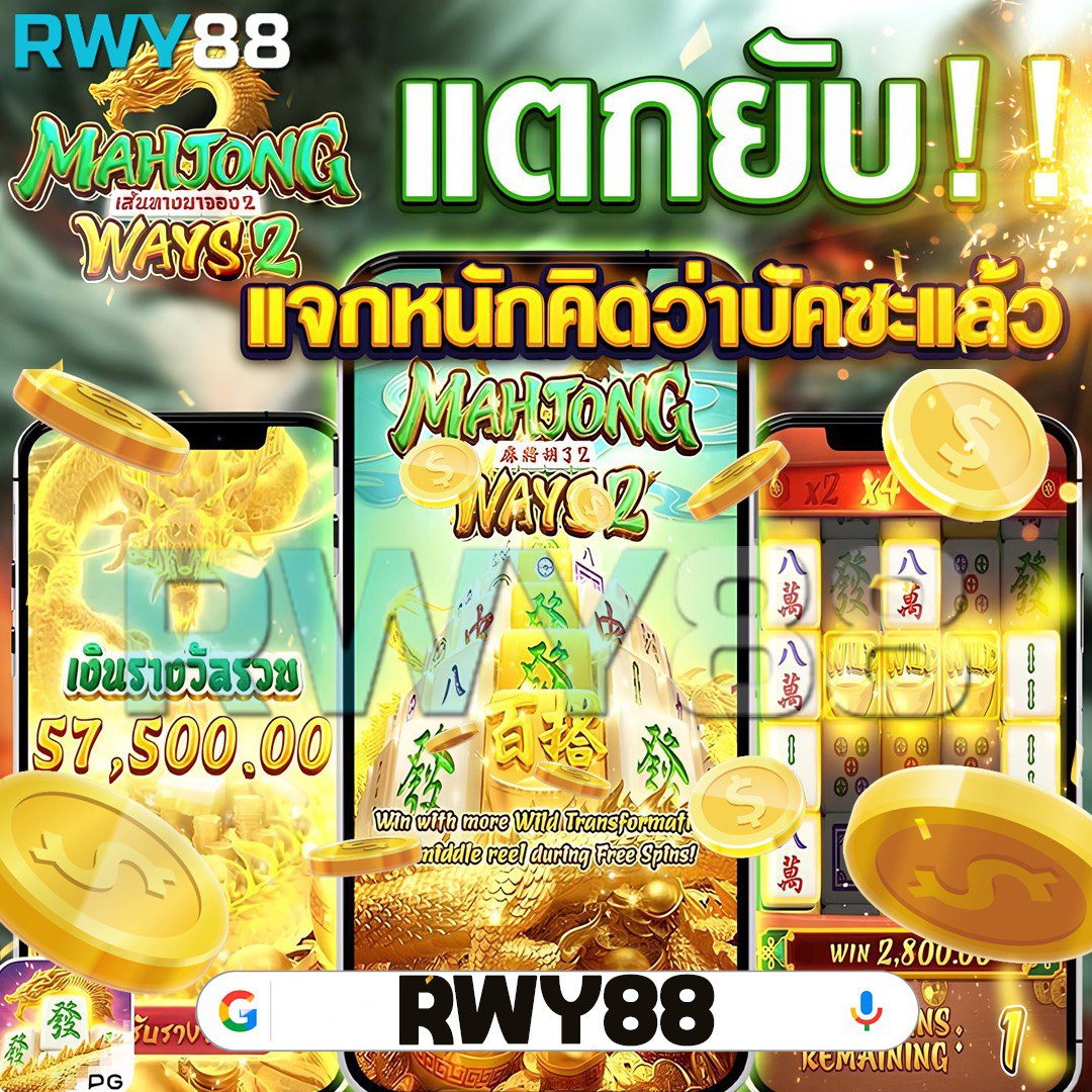 ทดลองเล่นสล็อตฟรี PG ส่งท้ายความสนุกแบบไร้กังวลในทุกเวลา