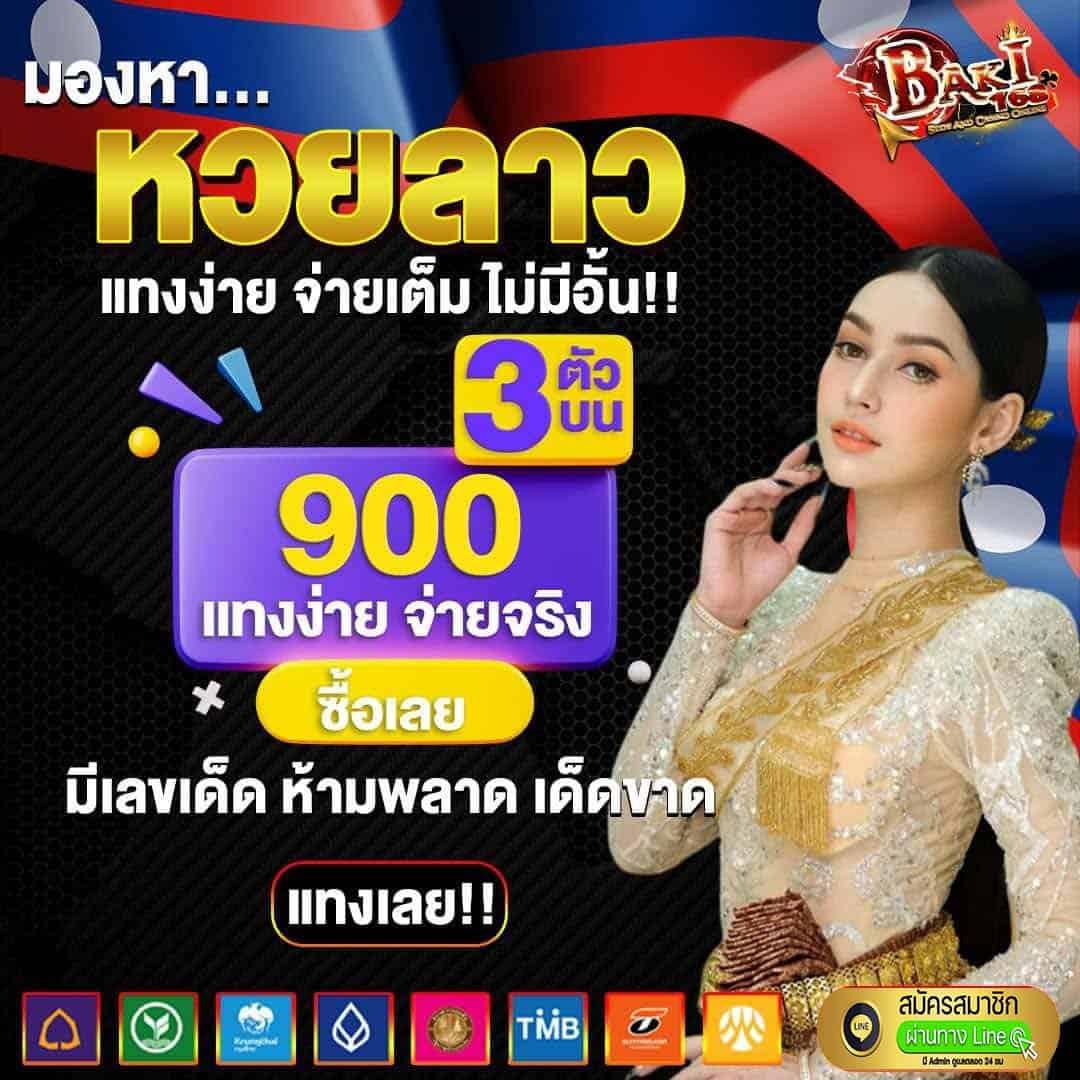 ทดลองเล่นสล็อตฟรี ล่าสุด 2024 พร้อมเทคนิคทำเงินในเกมสล็อตยอดนิยม