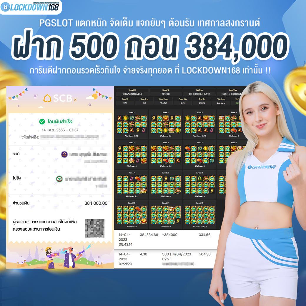 ทดลองเล่นสล็อตฟรีกับ popslot คาสิโนออนไลน์อันดับหนึ่งในไทย แคร็กง่าย จ่ายจริง