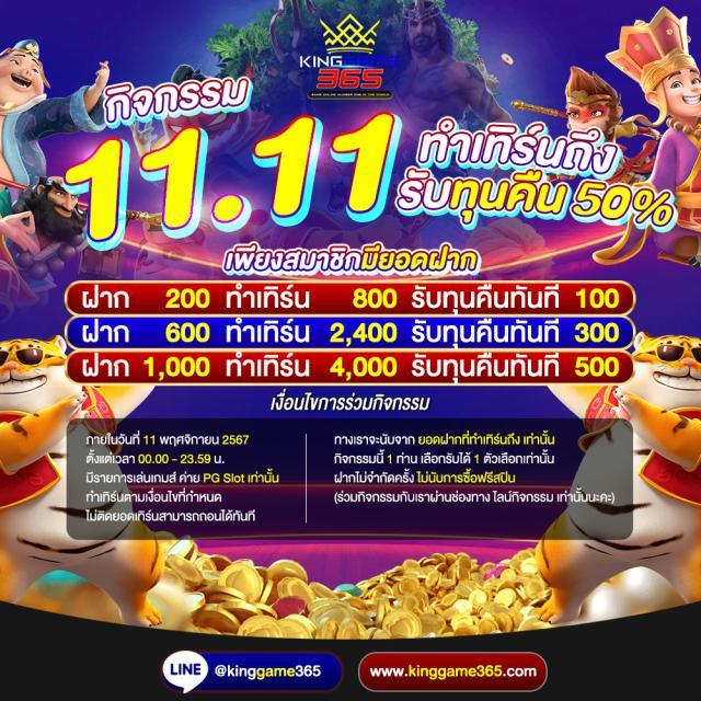 ทดลองเล่นสล็อตฟรีกับ slotdemo เล่นง่าย ปลอดภัย รับเครดิตฟรีวันนี้