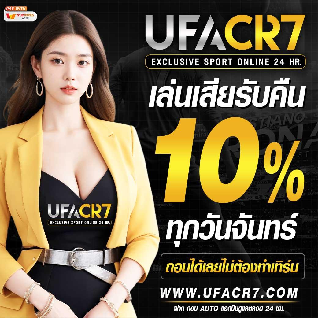 ทดลองเล่นสล็อตฟรีทุกค่าย เว็บตรง มั่นใจ เชื่อถือได้ 2024