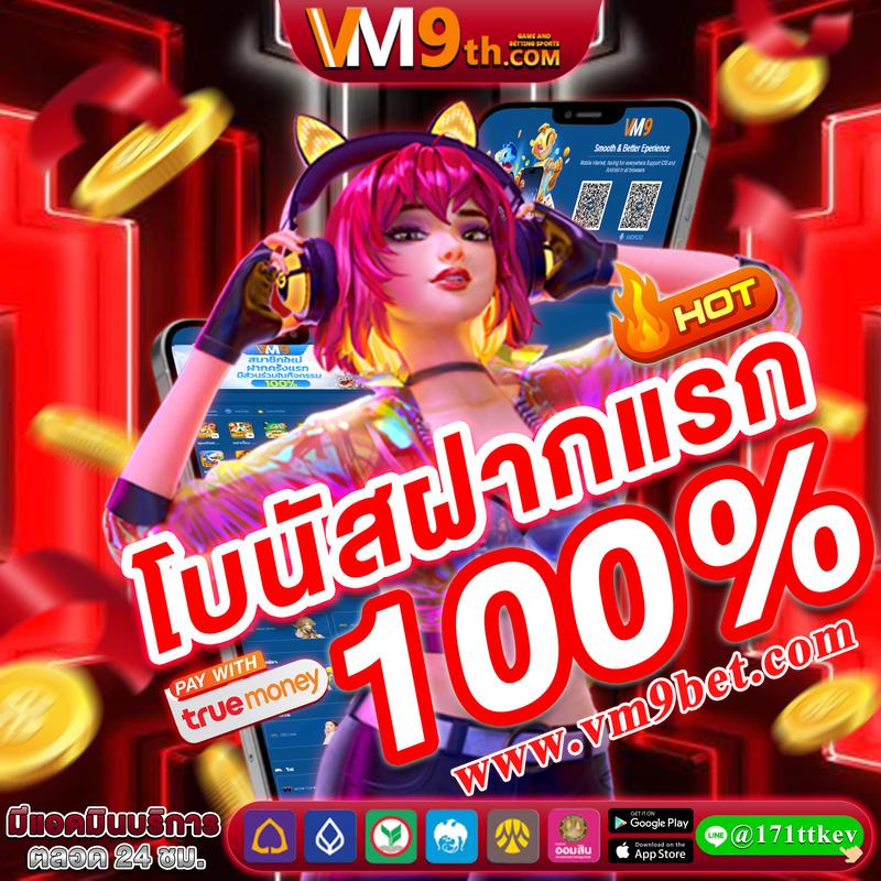 ทดลองเล่นสล็อตฟรีทุกเกม พร้อมเทคนิคใหม่ล่าสุดในปี 2024