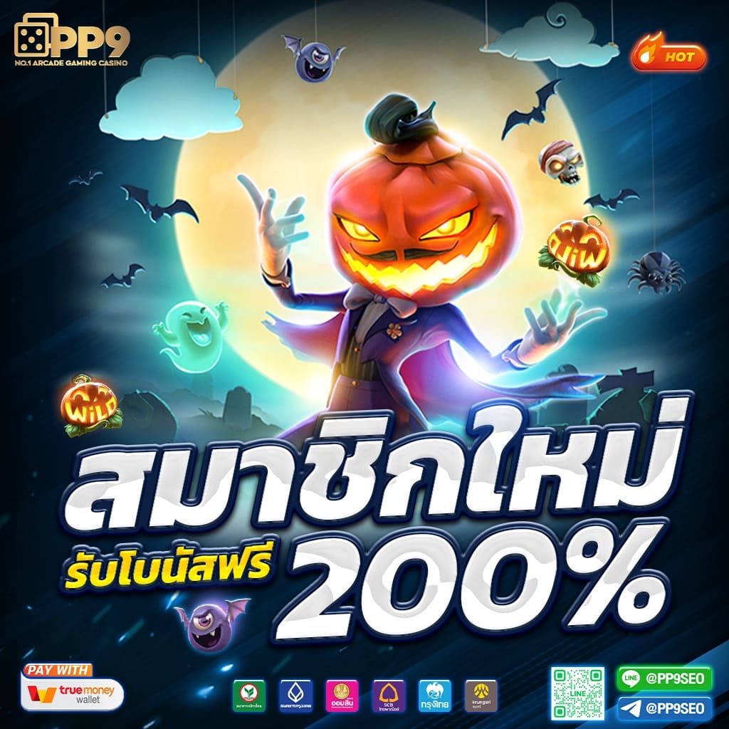 ทดลองเล่นเกม PG ใช้งานง่าย เครดิตฟรีพร้อมโบนัสทันที