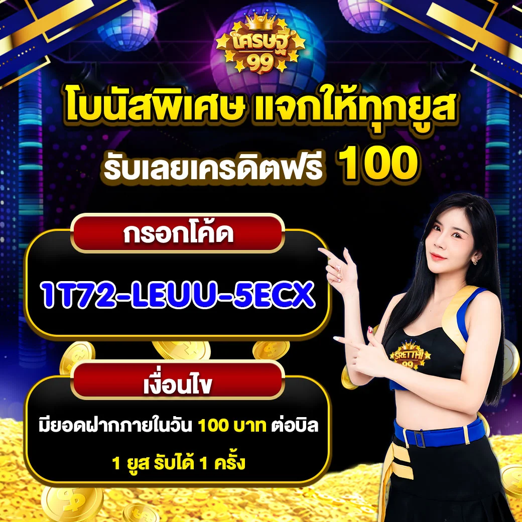 ทดลองเล่นโรม่า แพลตฟอร์มคาสิโนออนไลน์ยอดนิยมไทยคลับ