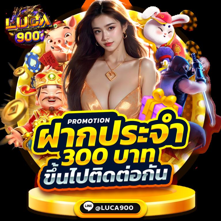 ทดสอบ สล็อต ฟรี เกมเดิมพันอัปเดต ยอดนิยมแห่งปี 2024