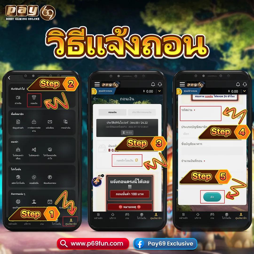ทูวอเล็ท คาสิโนครบวงจร เดิมพันง่าย โปรสุดปังในไทย