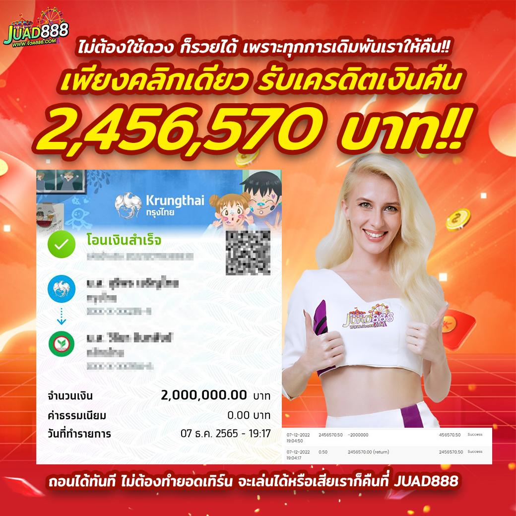 ทีสกอร์ผลบอลสด คาสิโนออนไลน์อันดับ1 ระบบเร็วทันใจ เล่นง่าย จ่ายจริง