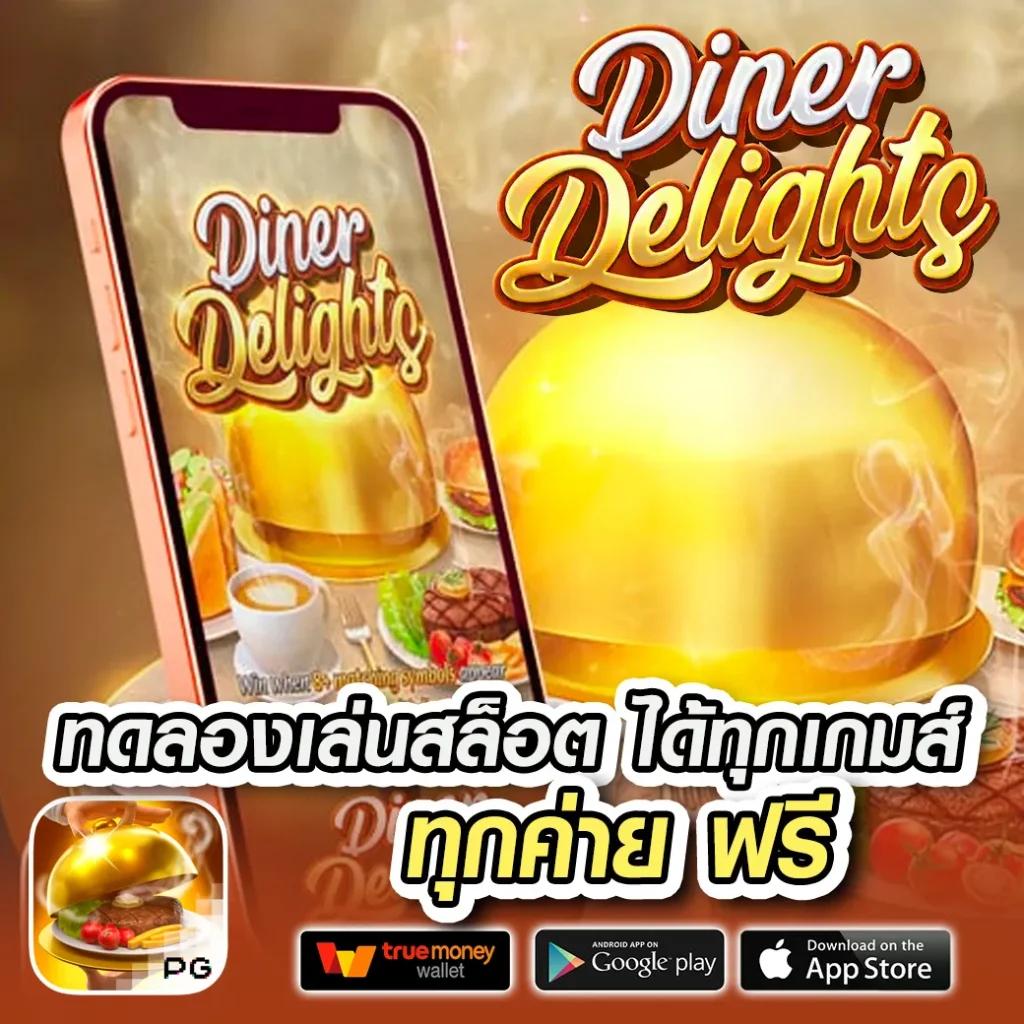 ทางเข้า168 เว็บคาสิโนออนไลน์ครบวงจร ระบบเดิมพันสดทันสมัยที่สุดในไทย