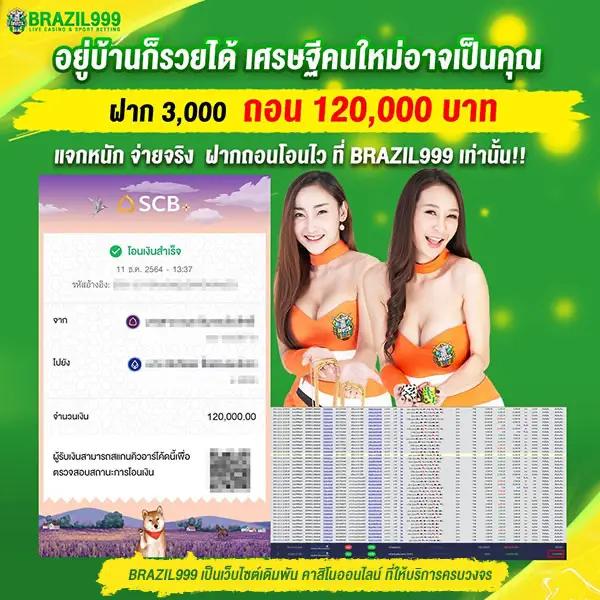 ทางเข้าJILI คาสิโนออนไลน์ผ่านเว็บล่าสุด บริการทันสมัยและปลอดภัย