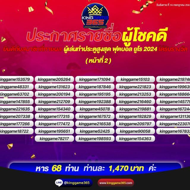 ทางเข้า Win888 คาสิโนออนไลน์ ระบบทันสมัย รองรับทุกอุปกรณ์