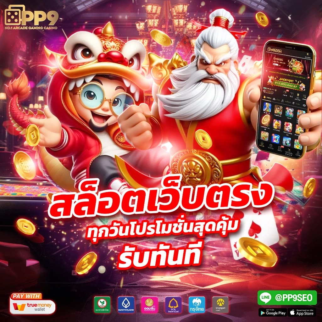 ทางเข้า XOSlotZ คาสิโนออนไลน์อันดับหนึ่ง เว็บตรง แตกง่าย เล่นได้ทุกเวลา