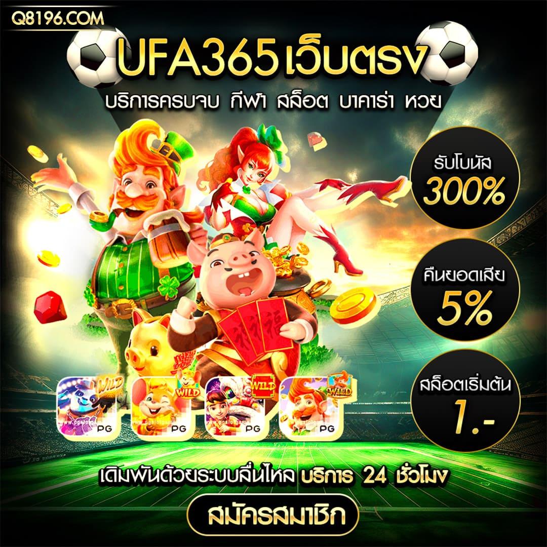 ทางเข้า askmebet รวมเกมทำเงินง่าย ๆ ที่คนเลือกเล่นล่าสุด