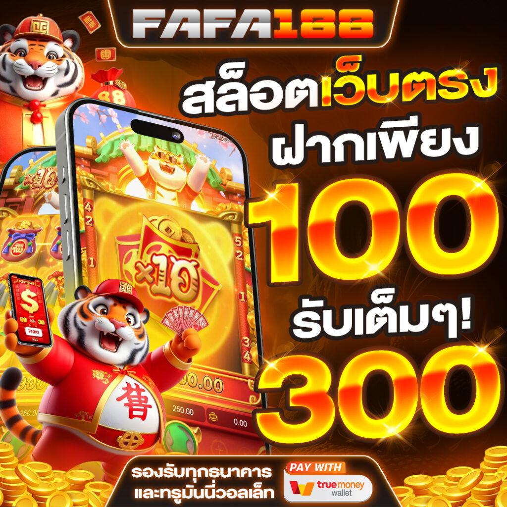 ทางเข้า edm888 Bet เล่นง่าย ฝากถอนรวดเร็ว ปลอดภัยมากกว่าเดิม