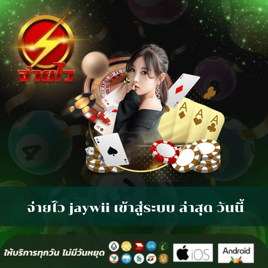 ทางเข้า kubet เว็บตรง ล่าสุด รองรับระบบออโต้ ลุ้นรางวัลทุกวัน