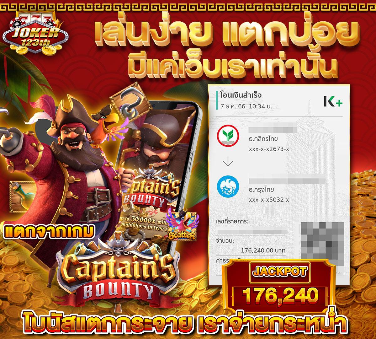 ทางเข้า pgplay168 คาสิโนออนไลน์ บริการครบวงจรอันดับ 1 ในไทย