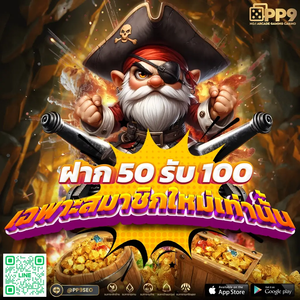 ทางเข้า pgslot77 play เดิมพันง่าย ทำเงินได้เร็วในคาสิโนออนไลน์