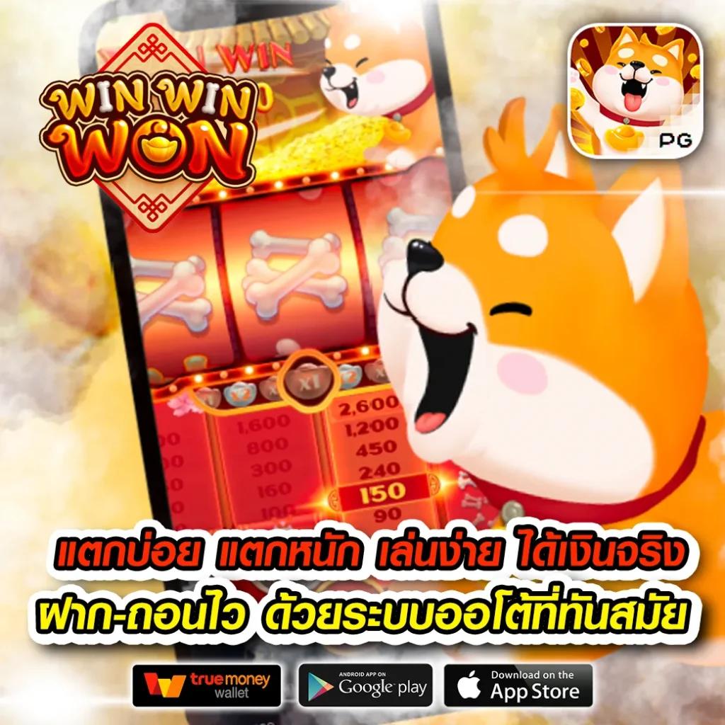 ทางเข้า pgslot wallet เล่นง่าย จบไว โบนัสแตกง่ายที่สุด