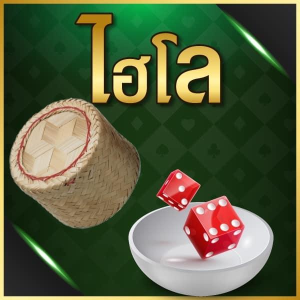 ทางเข้า ufabet1688 มือถือ บริการเกมคาสิโนครบวงจร ปลอดภัย 2024
