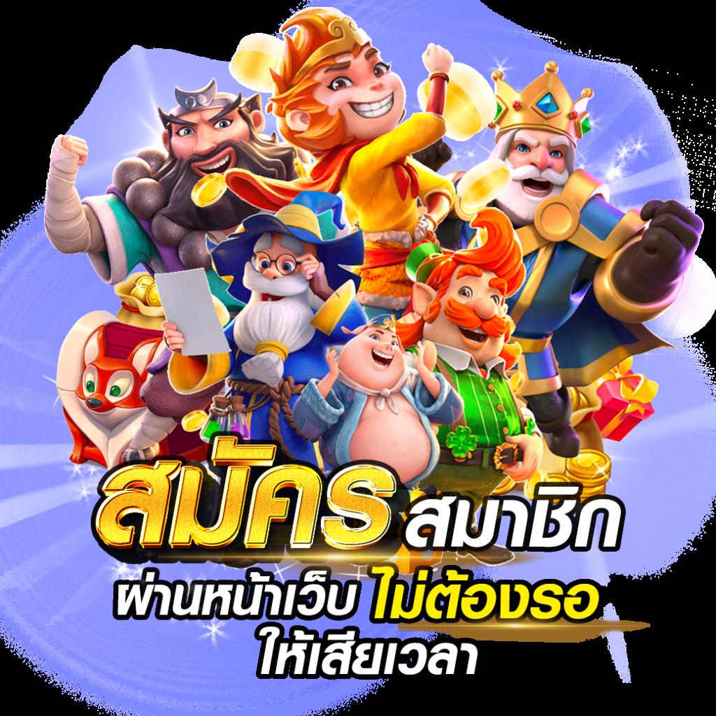ทางเข้า ufabet365 ล่าสุด เล่นง่าย จ่ายจริง ไม่มีขั้นต่ำ