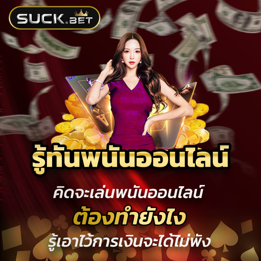 ทางเข้า ufabet ล่าสุด ฝากถอนรวดเร็ว พร้อมบริการดีที่สุด