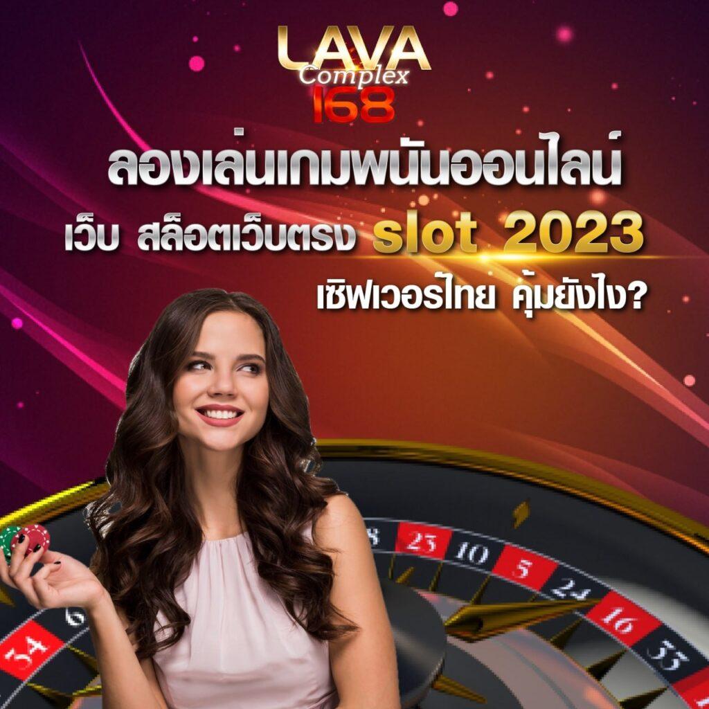 ทางเข้า wing1688 คาสิโนออนไลน์อันดับหนึ่ง | โปรโมชั่นใหม่ล่าสุด