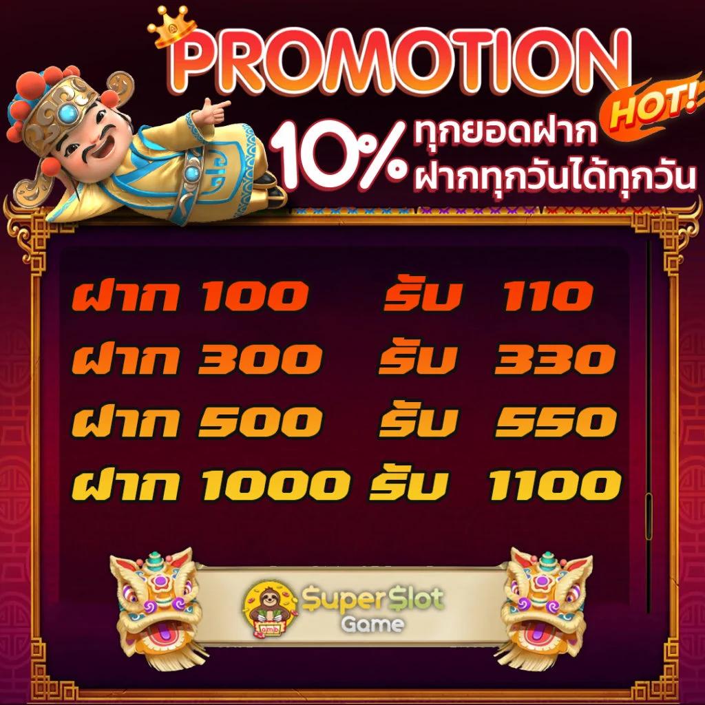 ทางเข้า ยู ฟ่า สล็อต 168 เล่นง่าย จ่ายจริง ไม่มีโกง