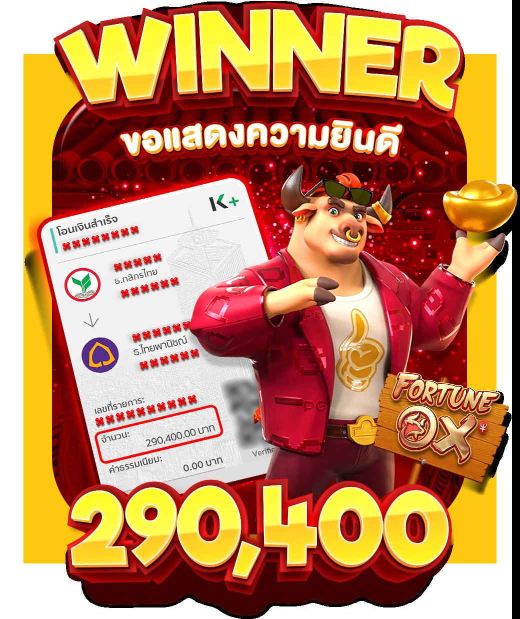 ทางเข้า สล็อต ufa365 เดิมพันรวดเร็ว กำไรเต็มที่ สนุกไม่มีสะดุด