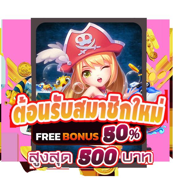 ทางเข้าคาสิโน Jili Slot พร้อมเกมสุดฮิต จ่ายเต็มทุกยอด