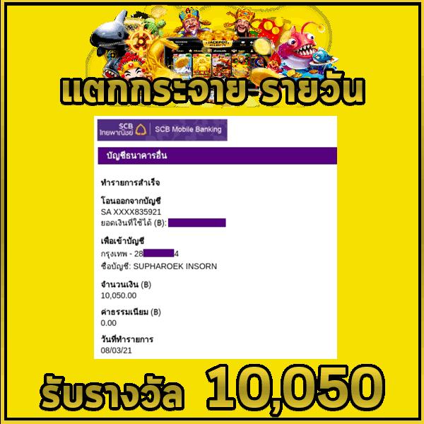 ทางเข้าพีจี คาสิโนสล็อตยอดนิยม เว็บตรงแจกจริงในไทย