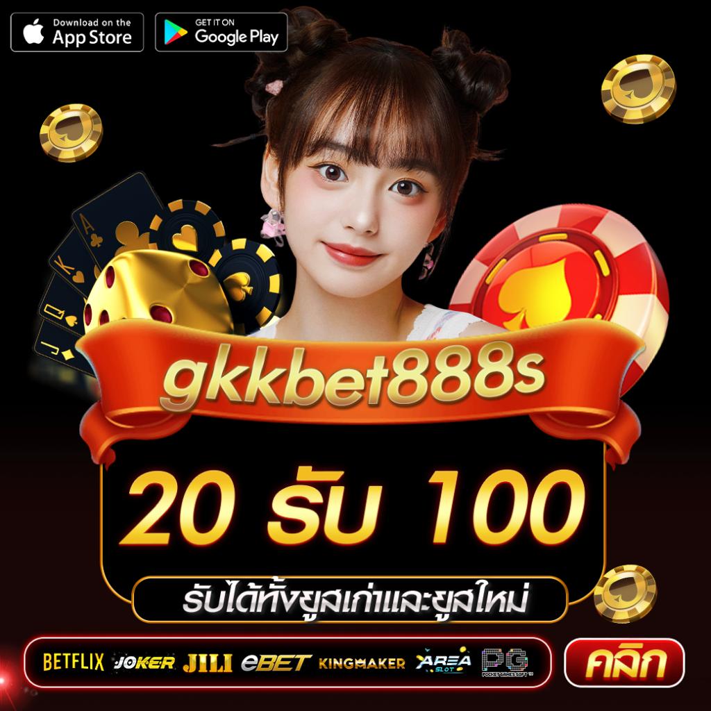 ทางเข้าสู่ ufabetwin ระบบล่าสุด เดิมพันสะดวก รวดเร็ว ทุกวัน