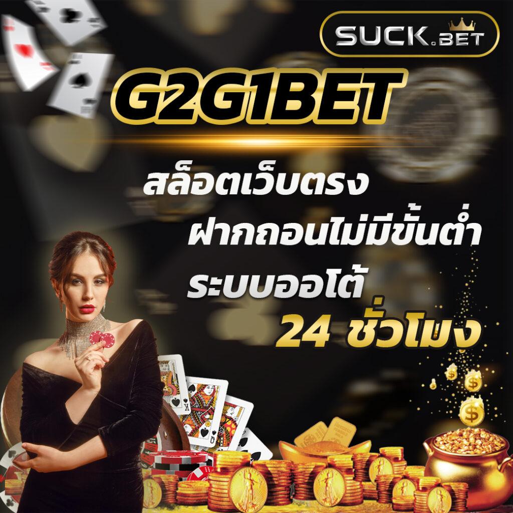 ทางเข้าสล็อต1234 สล็อตเว็บตรง ฝากถอนง่าย ไม่มีขั้นต่ำ 2024