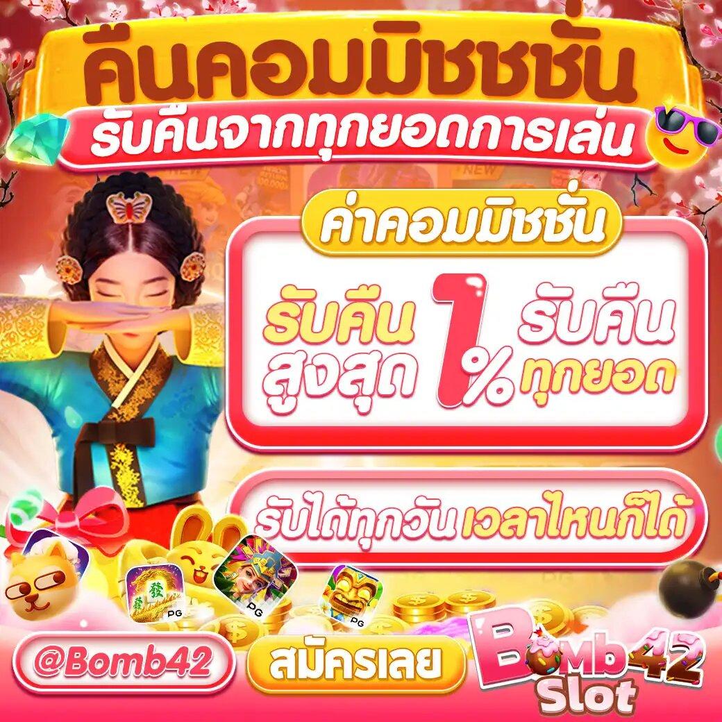 ทางเข้าสล็อต168 แหล่งรวมเกมสล็อตสุดฮิต เล่นง่าย จ่ายจริง สมัครวันนี้