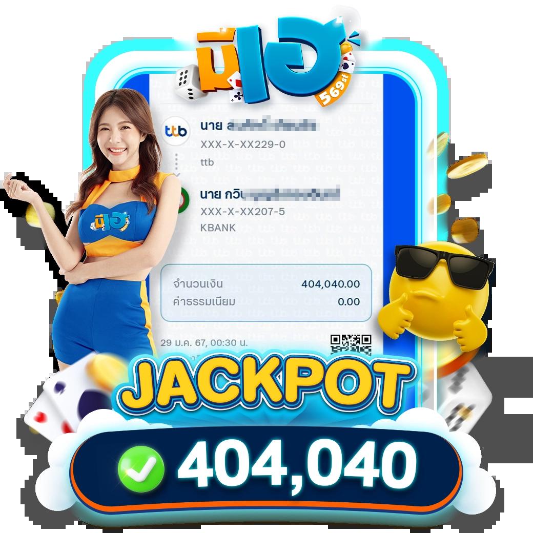 ทางเข้าสล็อต ค่ายเกมดัง มาตรฐานใหม่ ฝากถอนง่าย อันดับ 1