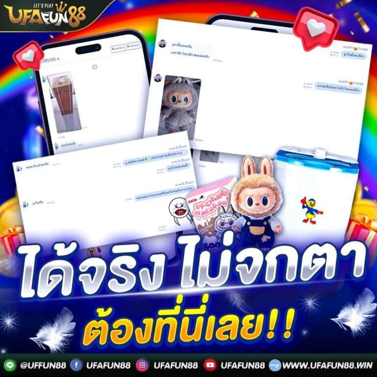 ทางเข้าสโบเบ็ต คาสิโนออนไลน์อันดับ1 พร้อมโปรโมชั่นสุดคุ้มในไทย